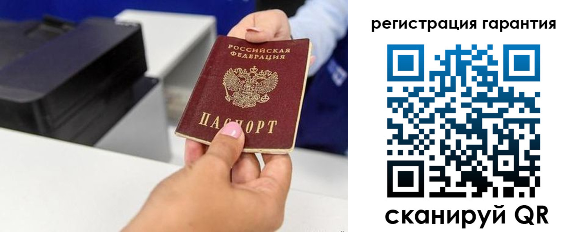 прописка в квартире в Далматово