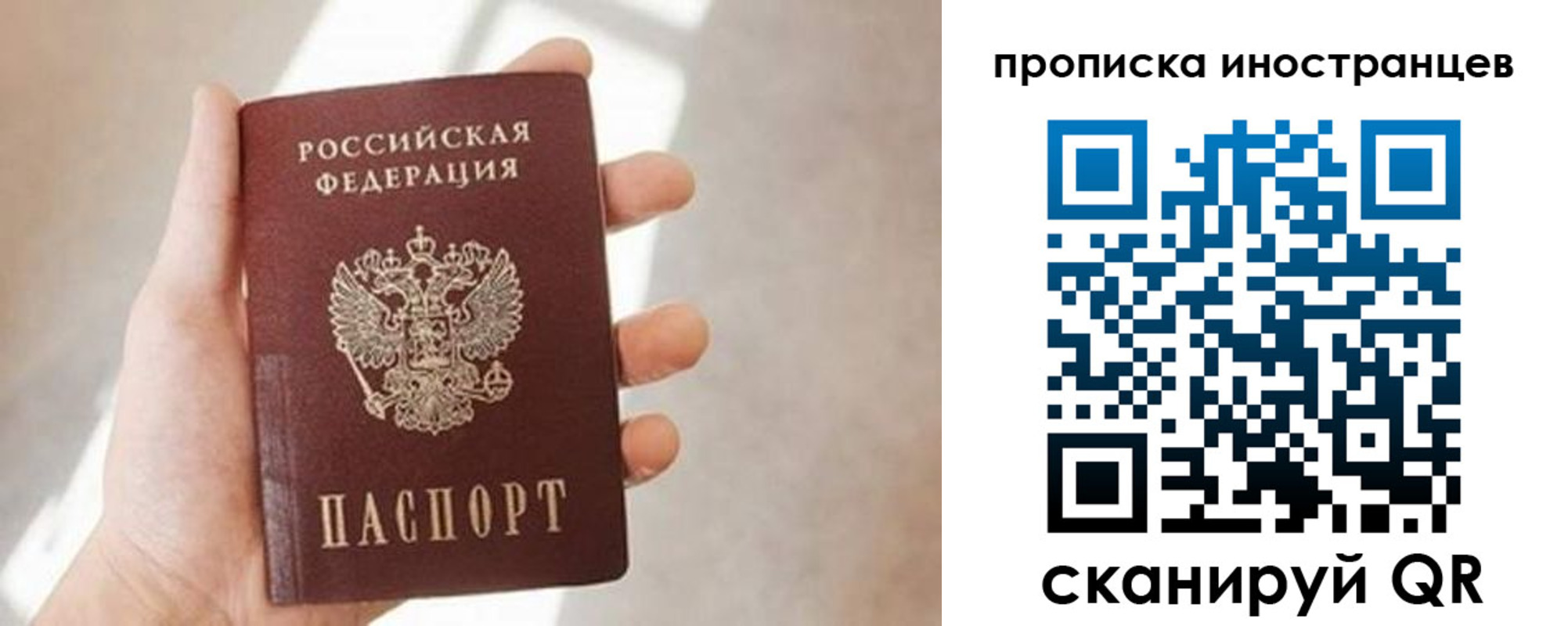 прописка для кредита в Далматово